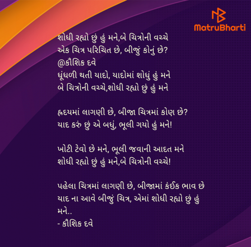 Post by Kaushik Dave on 14-Jun-2025 10:46am