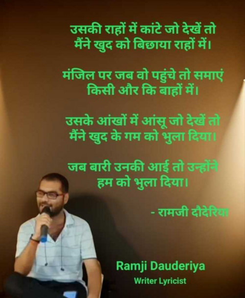 Post by Ramji Dauderiya on 14-Jun-2025 01:44pm