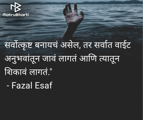 Post by Fazal Esaf on 14-Jun-2025 01:59pm