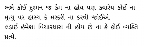 Post by Gautam Patel on 14-Jun-2025 08:55pm
