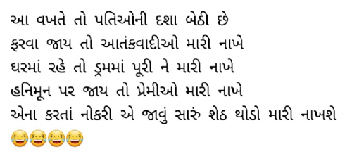 Post by Gautam Patel on 14-Jun-2025 08:55pm