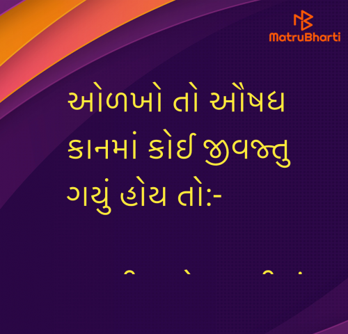 Post by Umakant on 14-Jun-2025 09:06pm