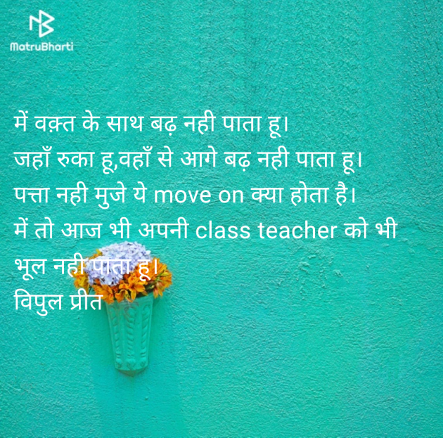 Hindi Whatsapp-Status by Vipul Borisa : 111982932