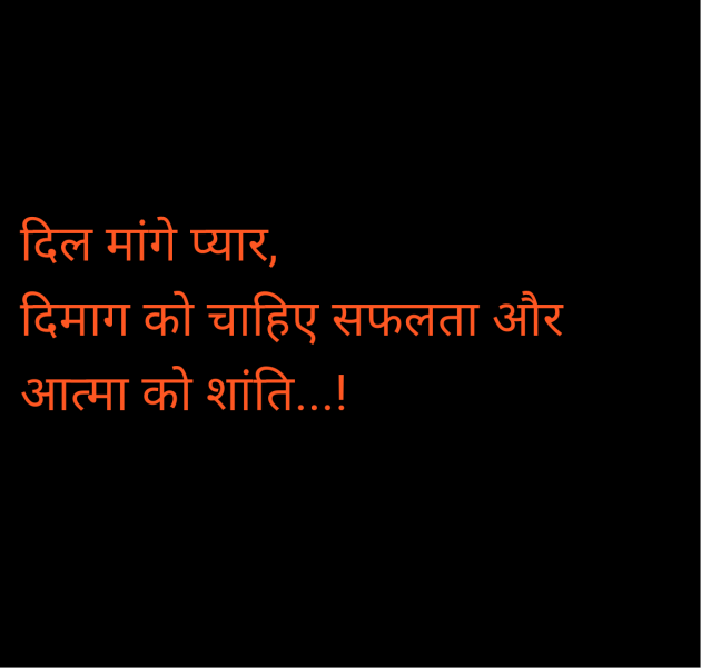 Hindi Quotes by Salill Upadhyay : 111982964