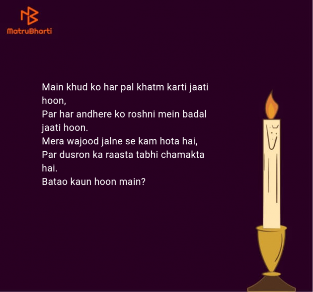 Hindi Motivational by Simranpreet Kaur : 111983006
