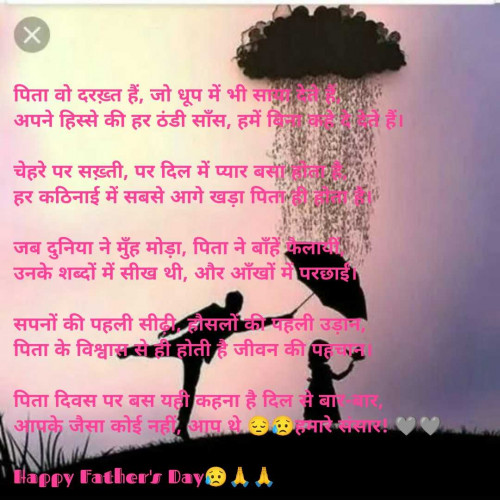 Post by Dipika on 15-Jun-2025 01:00pm