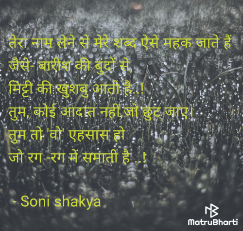 Post by Soni shakya on 15-Jun-2025 02:25pm