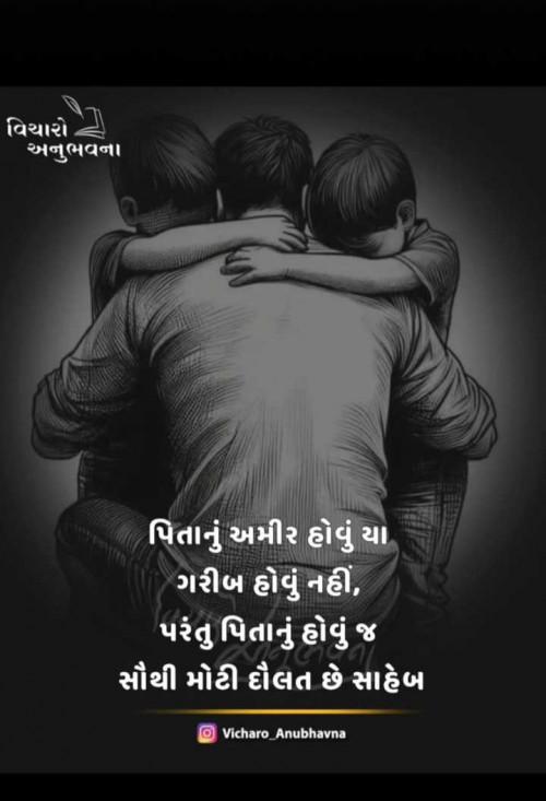 Post by Falguni Dost on 15-Jun-2025 03:01pm