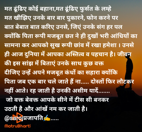 Post by Saroj Prajapati on 15-Jun-2025 04:05pm