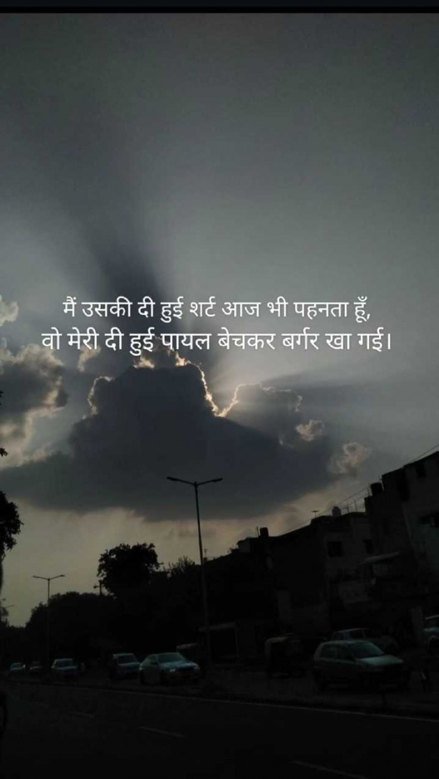 English Shayri by Hayat : 111983030