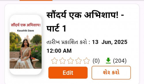 Post by Kaushik Dave on 15-Jun-2025 07:21pm
