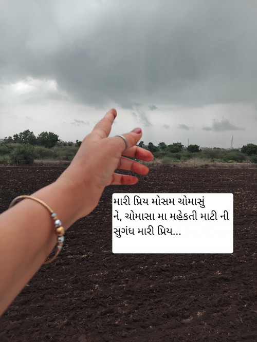 Post by Mrs Farida Desar foram on 15-Jun-2025 07:43pm