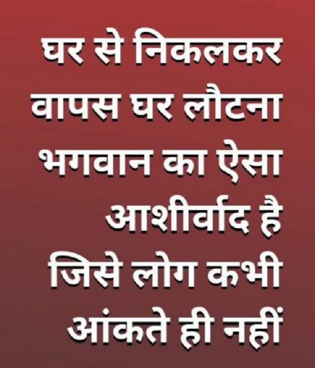 Gujarati Religious by Gautam Patel : 111983053