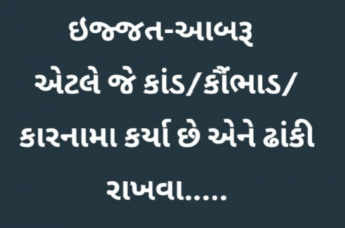 Post by Gautam Patel on 15-Jun-2025 09:01pm