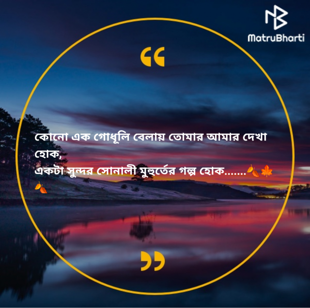 Bengali Shayri by sari : 111983062