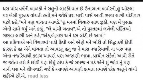 Post by Yashvi on 15-Jun-2025 10:40pm