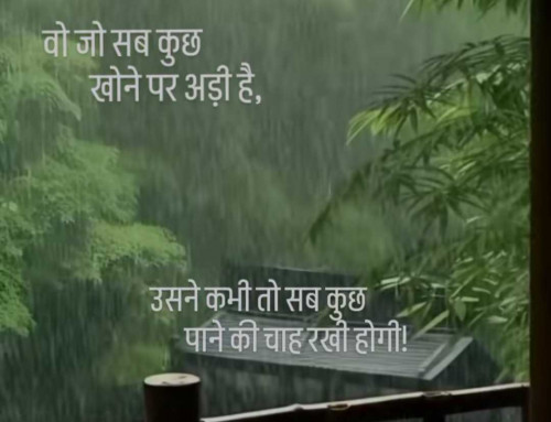 Post by Shweta Gupta on 15-Jun-2025 11:19pm