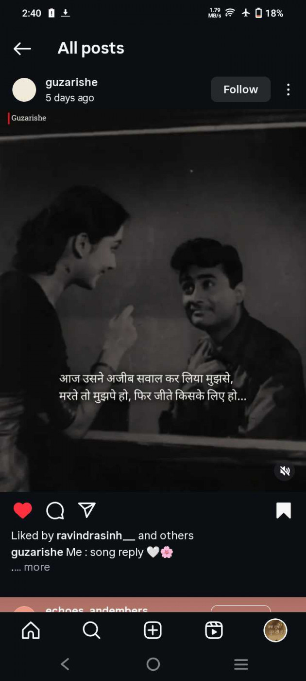 Hindi Quotes by Mohammad Samir : 111983080