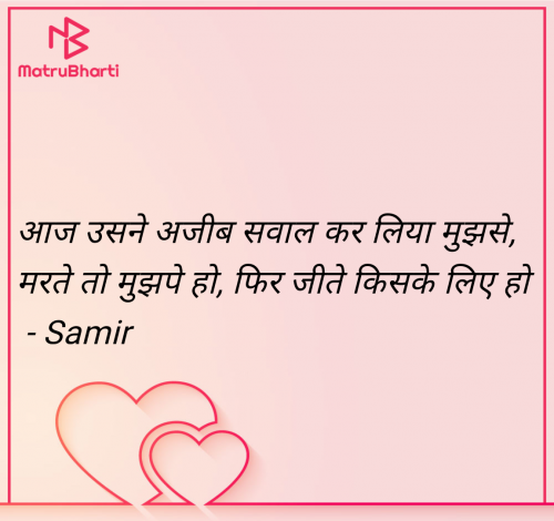 Post by Mohammad Samir on 16-Jun-2025 03:20am