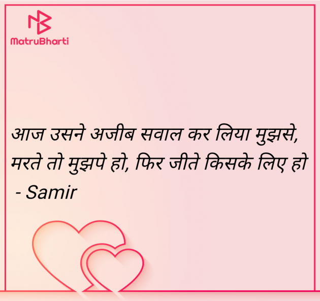 Hindi Good Morning by Mohammad Samir : 111983082