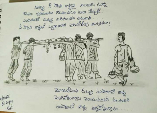 Post by Yamini on 16-Jun-2025 05:33am