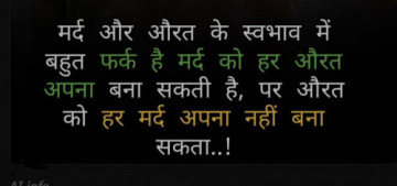 shweta8274
