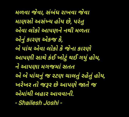Post by Shailesh Joshi on 16-Jun-2025 11:48am