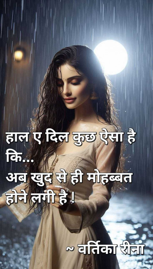 Post by Vartikareena on 16-Jun-2025 05:01pm