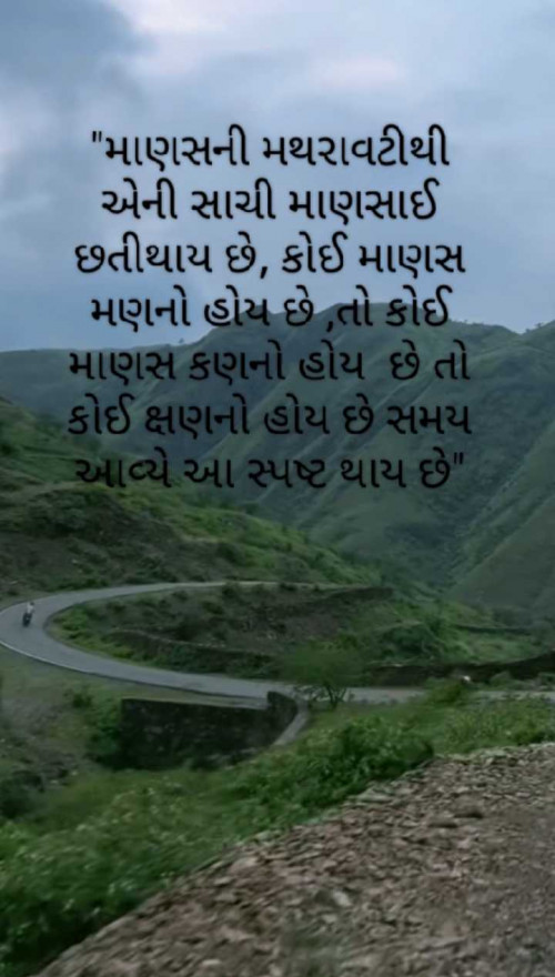 Post by B     Gov Of Guj on 16-Jun-2025 05:04pm