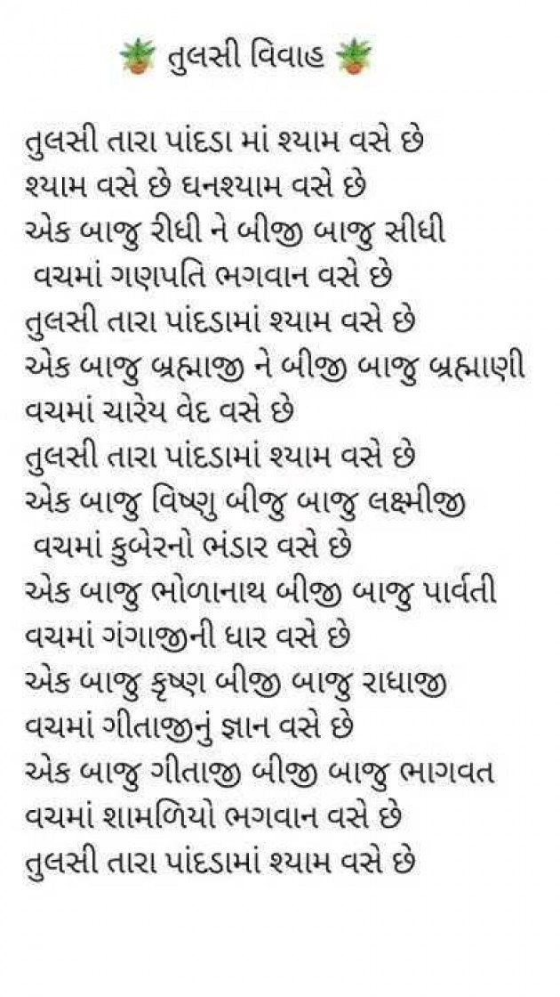 English Good Morning by કાળુભાઇ ચૌધરી : 111983164