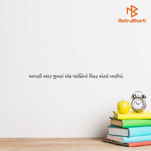 Post by ek archana arpan tane on 16-Jun-2025 07:37pm