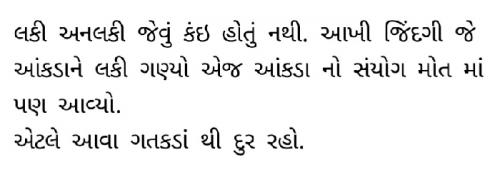 Post by Gautam Patel on 16-Jun-2025 08:49pm