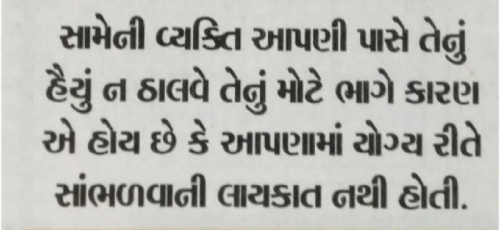 Post by Gautam Patel on 16-Jun-2025 08:49pm