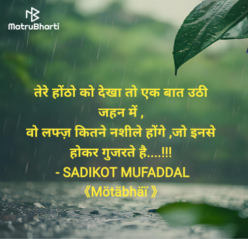 Post by SADIKOT MUFADDAL 《Mötäbhäï 》 on 17-Jun-2025 10:01am
