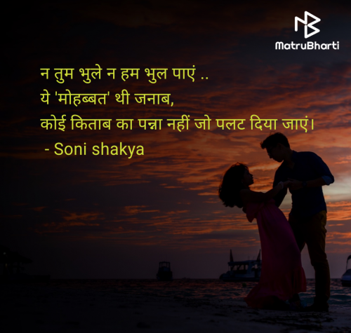Post by Soni shakya on 17-Jun-2025 12:43pm
