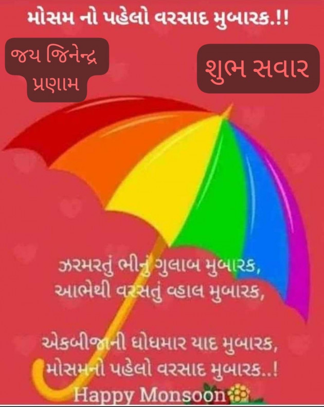 English Whatsapp-Status by shah : 111983265