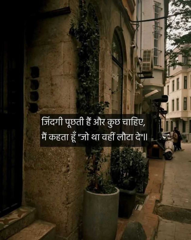 Gujarati Poem by broken heart : 111983330