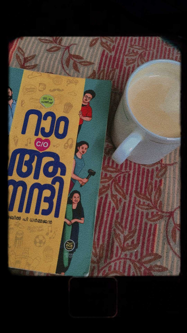 Malayalam Book-Review by Kadhal RagaM : 111983352