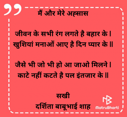 Post by Darshita Babubhai Shah on 18-Jun-2025 08:19am