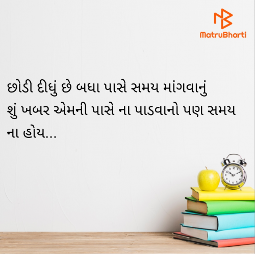 Post by Nipa Patel on 18-Jun-2025 09:06am