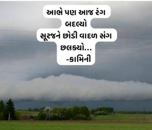 Post by Kamini Shah on 18-Jun-2025 10:46am