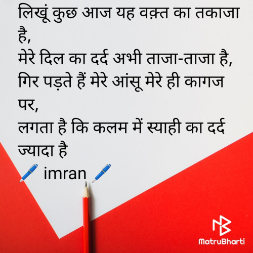 Post by Imaran on 18-Jun-2025 10:49am