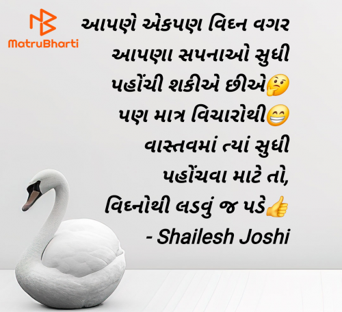 Post by Shailesh Joshi on 18-Jun-2025 11:34am