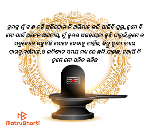 Post by K.P.S on 18-Jun-2025 01:51pm