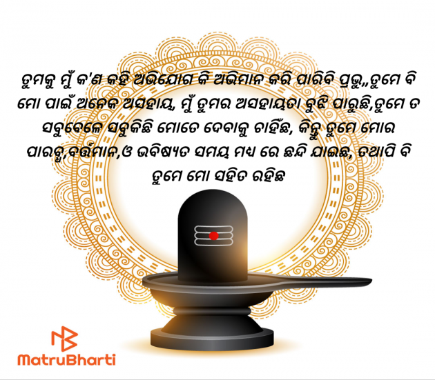 English Quotes by K.P.S : 111983413