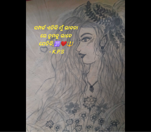 Post by K.P.S on 18-Jun-2025 01:58pm