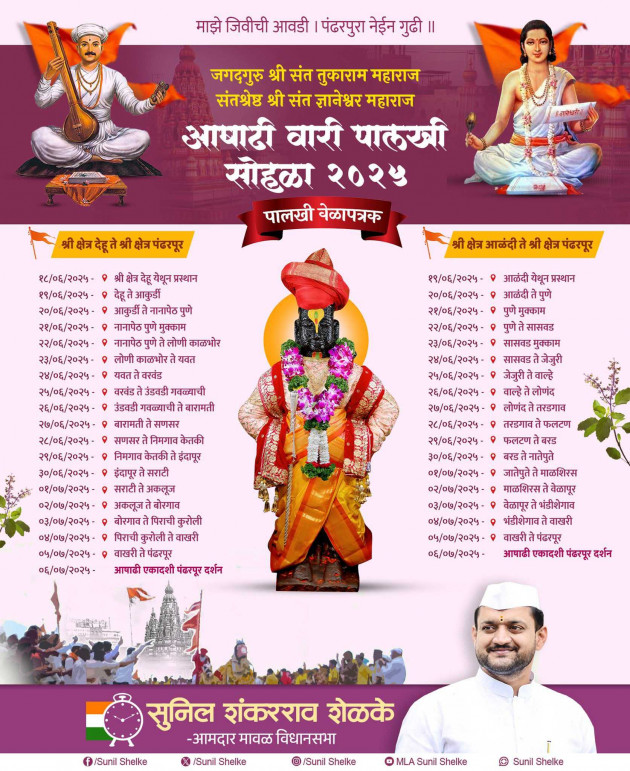 Hindi Motivational by Singh Pams : 111983451
