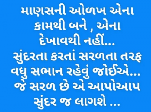Post by Gautam Patel on 18-Jun-2025 08:53pm