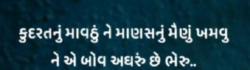 Post by Gautam Patel on 18-Jun-2025 08:53pm