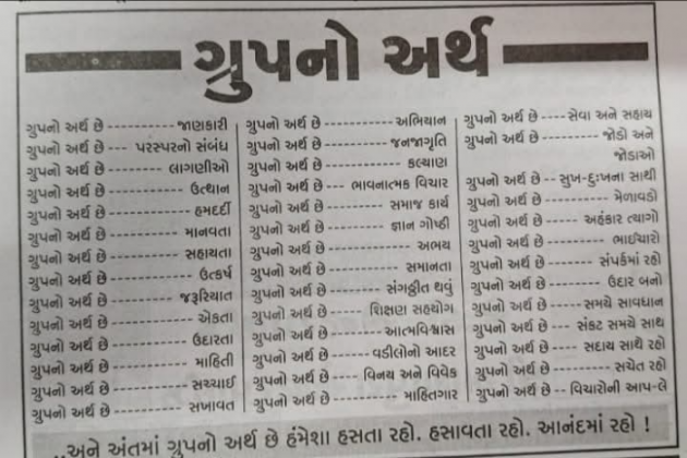 English Book-Review by E₹.H_₹ : 111983473